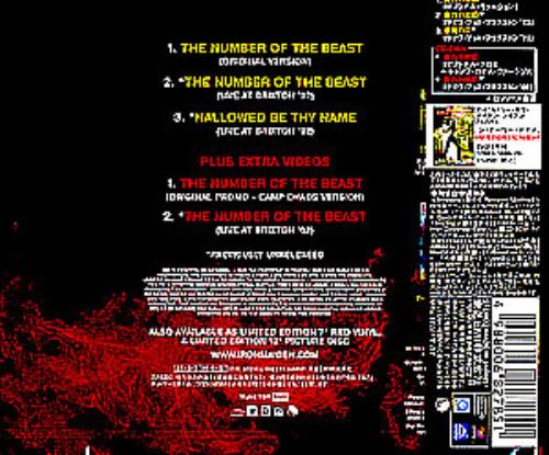 Iron Maiden The Number Of The Beast Japanese CD single (CD5 / 5